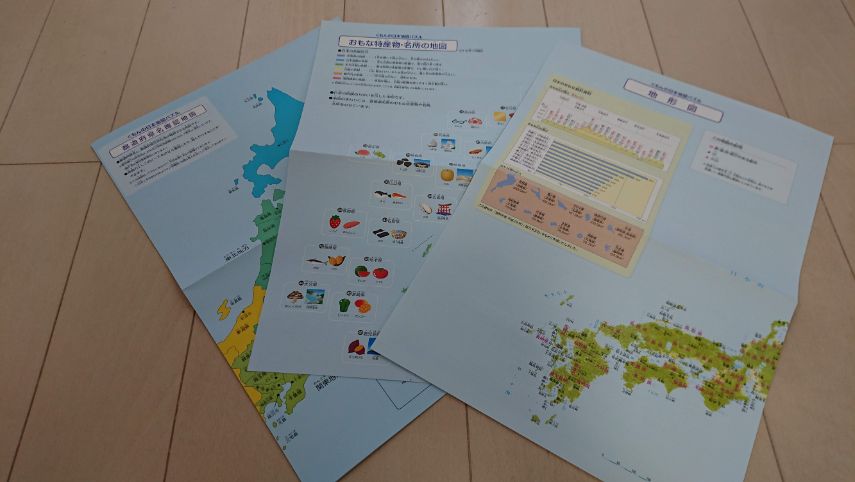 くもんの日本地図パズルは小学生にこそおすすめ 実際に使った口コミやレビュー Sachiyo S Style